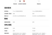 倍思wx5蓝牙耳机需要专用充电线吗？充电线的规格是什么？