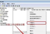 Win7如何清理C盘空间？有效步骤是什么？