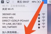 笔记本电脑如何连接无线网络设置？笔记本无线网络连接设置方法是什么？