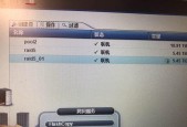 修复硬盘错误——探索chkdsk工具的神奇能力（利用chkdsk工具运行修复硬盘错误）