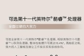 戴尔笔记本闲置如何存放？需要注意什么？