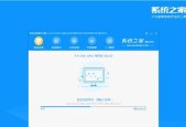 家用电脑如何重新做系统？家用电脑系统重装教程是什么？