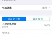 手机频繁自动关机重启的原因解析（解密手机自动关机重启的奥秘）