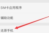 探秘OPPO手机自动开关机设置（一键定时）