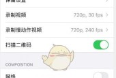 手机摄像头4k设置方法是什么？