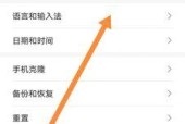 华为手机消息回复技巧是什么？