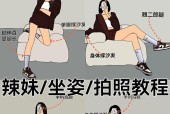 沙发倒躺时手机如何放置拍照？手机放置技巧有哪些？