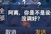 王者荣耀游戏卡顿时如何优化设置？