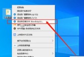 如何使用新建文件夹自动加密和取消加密文件（一步步教你保护隐私数据和恢复原始状态）