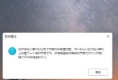 电脑虚拟内存不足如何解决？解决虚拟内存问题的方法是什么？