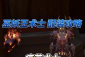 魔兽世界隐藏头盔和披风的方法是什么？