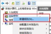 Win10优化工具，让您的电脑更高效（快速了解Win10优化工具的使用方法）
