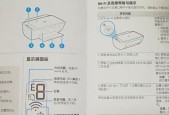 如何设置打印机共享网络打印？遇到问题怎么办？