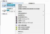 如何删除旧硬盘c盘系统文件？步骤和注意事项是什么？