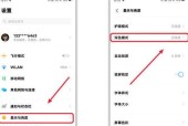如何设置鼠标刷新率以提升游戏体验（优化鼠标刷新率）