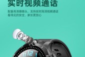 智能手表编码器触感有何特点？如何体验？