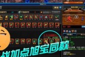 dnf旭旭宝宝狂战加点怎么选择？加点方案有哪些常见问题？