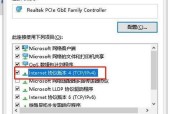 电脑网线插好了却连不上网怎么办？解决步骤是什么？