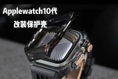 苹果手表s10保护套的正确取下方式？