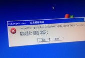 0x00000000内存read错误导致无法开机？如何快速解决？