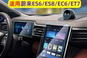 ec6后排显示屏功能是什么？如何使用这些功能？