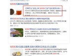如何打造一款优秀的公司网页（关键步骤与技巧一网打尽）