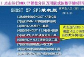 分区工具diskgenius教程有哪些？diskgenius分区教程是什么？