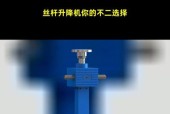 手机摄像头升降丝杆损坏如何拆解更换？