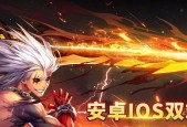 地下城手游推出奶爸职业的时间是什么时候？