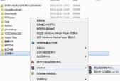 文件夹不压缩设置密码的方法是什么？