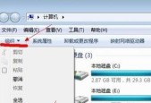 win7如何设置显示隐藏文件夹？隐藏文件夹无法显示怎么办？