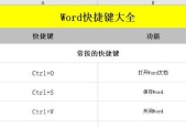 选择复制快捷键是什么？复制快捷键设置方法是什么？