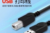 标签机方形数据线使用方法是什么？