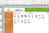 文件管理软件哪个好用？如何选择适合自己的文件管理工具？