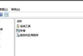 DNS服务器无响应时应如何快速解决？