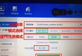 自制启动盘U盘，让电脑随时准备好（从制作到使用）