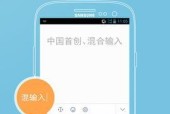 目前最好的五笔输入法软件是哪个？如何选择适合自己的五笔输入法？