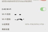 小爱音箱如何与手机进行连接查找？