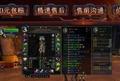 魔兽射击中宠物技能如何选择？选择标准是什么？