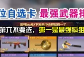 CF瞬狙技巧按键方法图解是什么？如何快速掌握？