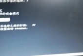 笔记本开机报警声不停怎么办？如何快速解决？