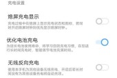 手机后板损坏如何更换？vivo手机后板更换步骤是什么？
