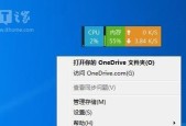 电脑系统还原