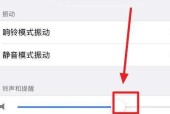 苹果电脑调整声音的设置方法？如何控制音量？