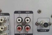 苹果15如何连接蓝牙音响？