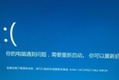电脑开机故障排查与解决方法（电脑开机失败可能的原因及解决办法）
