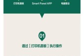 佳能打印机墨水仓的正确拆卸方法是什么？需要注意什么？