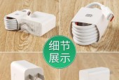 非凡大师原配充电器功率是多少瓦？充电器规格是什么？