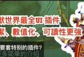 魔兽世界怀旧服新手可以使用哪些插件？插件使用有什么好处？