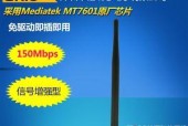 台式机无线网卡怎么使用？安装和连接步骤是什么？